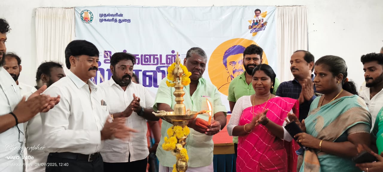 District Image